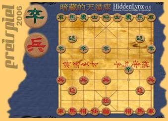 HiddenLynx - Chinesisches Schach -